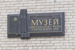 MG_6887