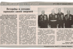 CCF05022015_0001