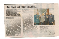 CCF05022015_0002