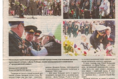 CCF05022015_0006