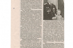 CCF05022015_0008