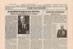 CCF05022015_0011