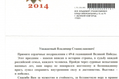 CCF05022015_0055