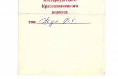 CCF06022015_0000