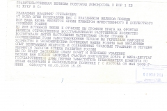 CCF06022015_0002
