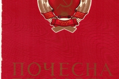 CCF06022015_0020